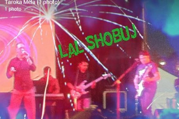 Jikir at Wiley Park Mela